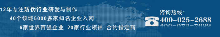 首頁banner